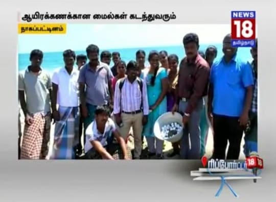 Poompuhar College (Autonomous), Melaiyur