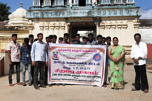 NSS - Image - Poompuhar College