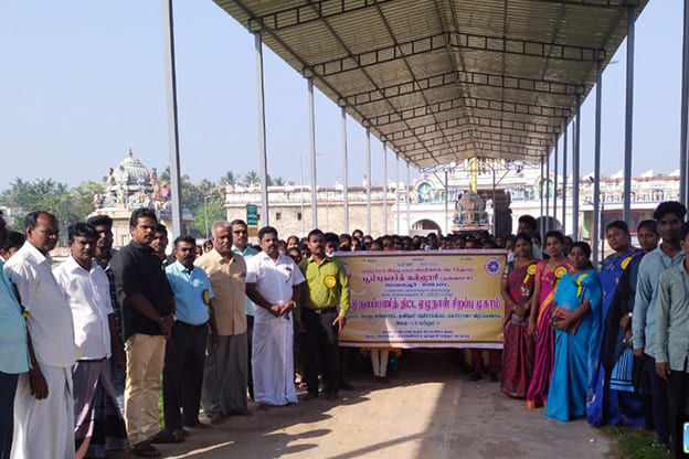 NSS - Image - Poompuhar College