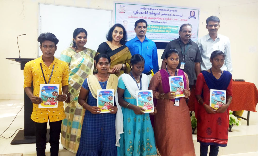Fine Arts Club - Image - Poompuhar College